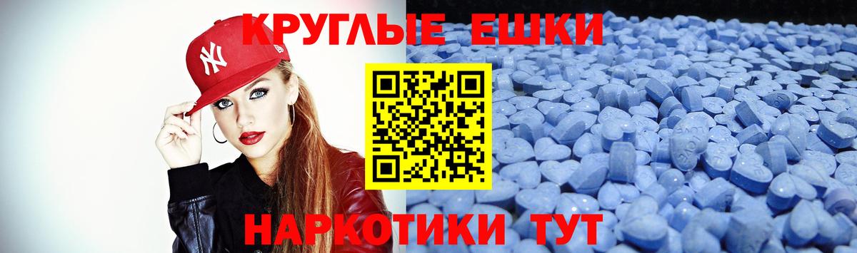 Канск  Ecstasy  Экстази 300 mg  Вход с VPN  ЭКСТАЗИ 99% 