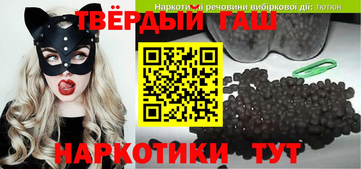 Гашиш ice o lator  Вход с VPN  Канск  Гашиш Изолятор 
