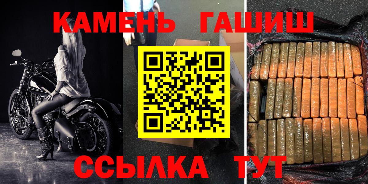 ГАШ 40% ТГК Канск