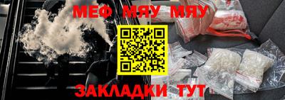 круглые Камышлов