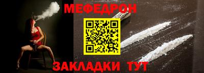 круглые Камышлов
