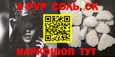 скорость Кандалакша