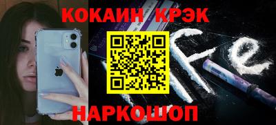 скорость Кандалакша