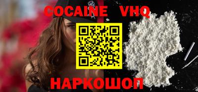 героин Канаш