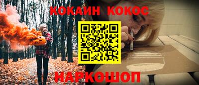 скорость Кандалакша
