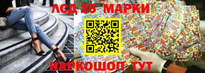 героин Канаш
