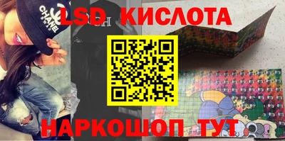 героин Канаш