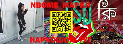 скорость Кандалакша