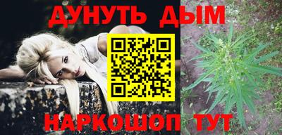 героин Канаш