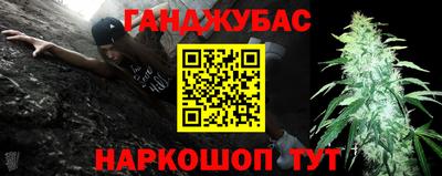 героин Канаш
