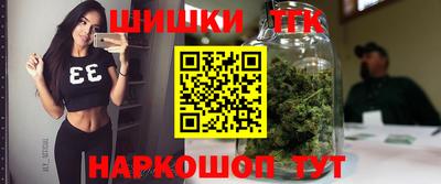 героин Канаш