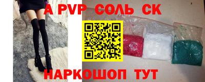 скорость Кандалакша