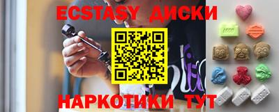 круглые Камышлов