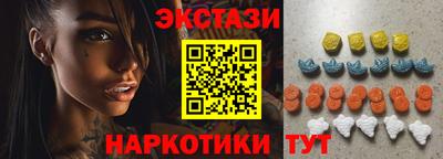 круглые Камышлов