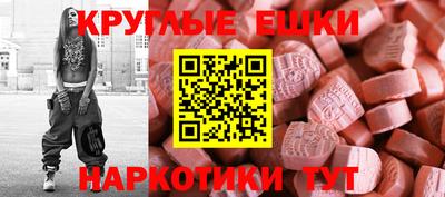 круглые Камышлов
