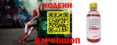 скорость Кандалакша