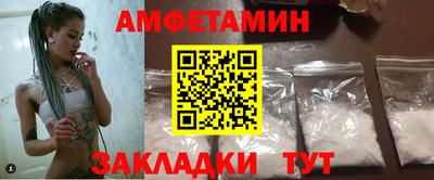 скорость Кандалакша