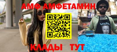 скорость Кандалакша