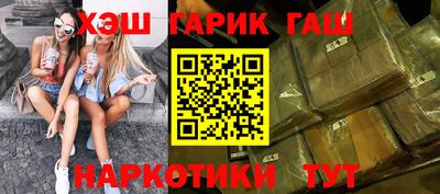героин Канаш