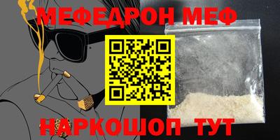 героин Канаш