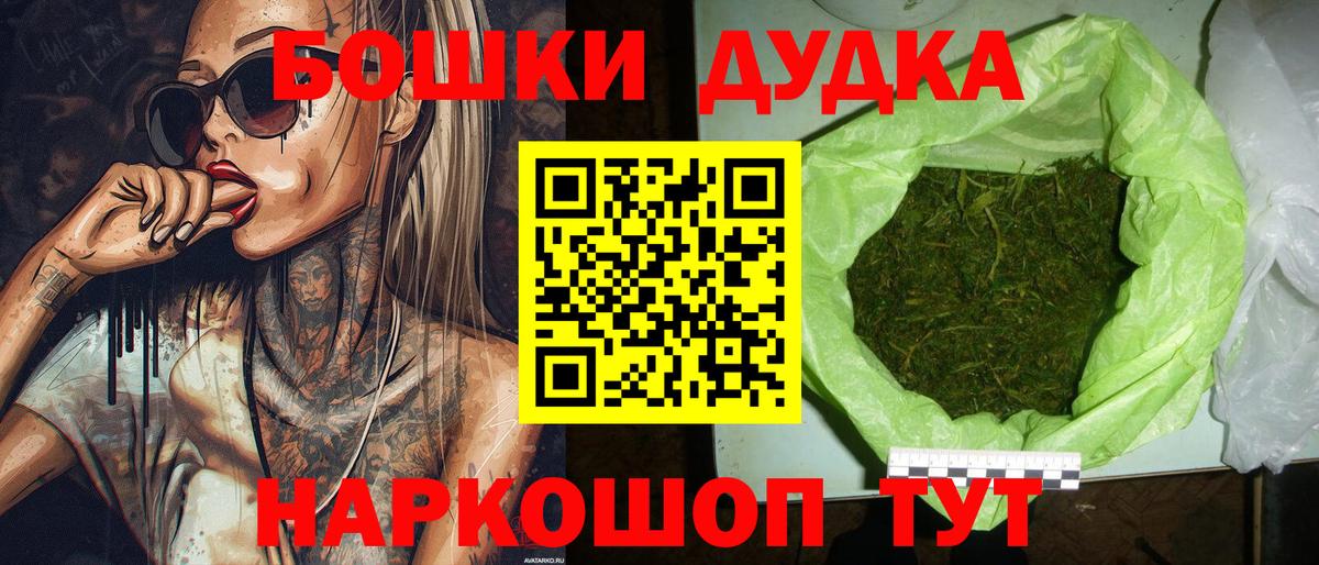 Каннабис планчик Канск